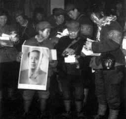 八届十一中全会通过“文革”十六条
