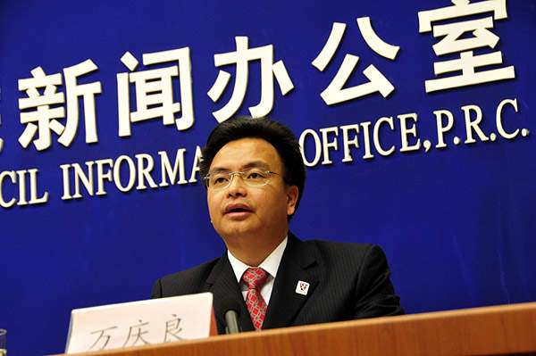 广东省委常委、广州市委书记万庆良被查