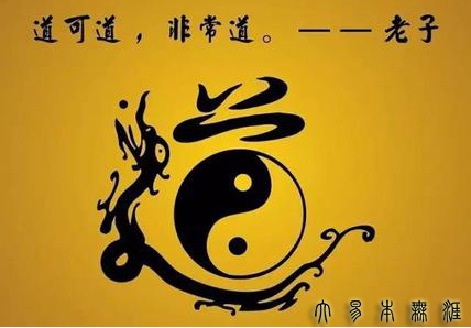 民间流传的禁术