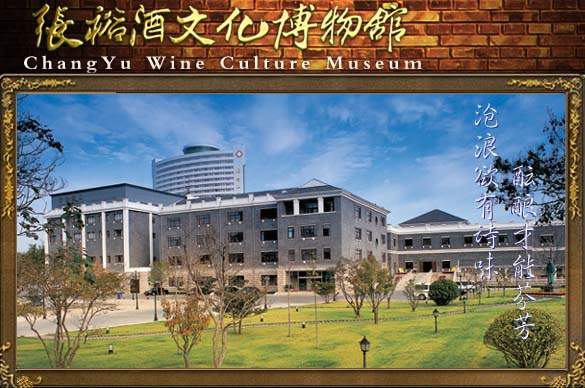 “中国葡萄酒之父”张弼士逝世