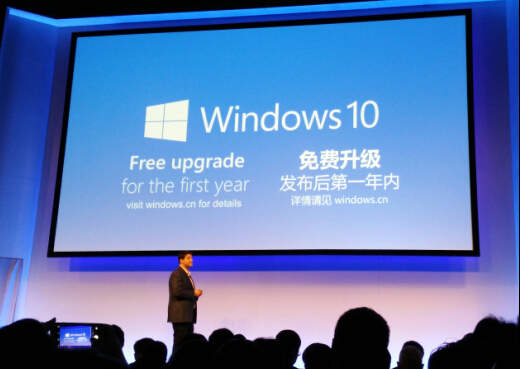 微软Windows10发布