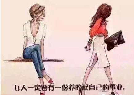 生辰八字偏财格女命做什么工作？理财能力极强