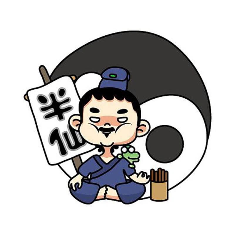 乙丑日出生富贵八字 生于子月财运亨通