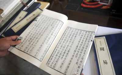 紫薇斗数廉贞星