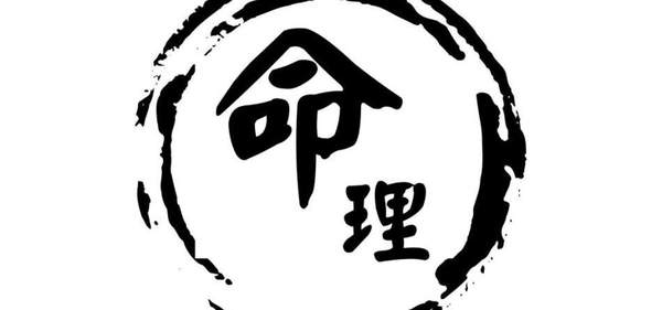 什么样的八字易克父母，什么样的八字对父母不好