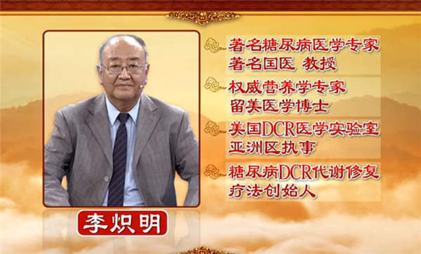 “虚假医药广告表演艺术家”刘洪滨事件