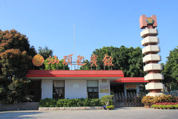 汕头迎宾馆发生火灾 中纪委五官员被烧死