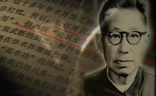 中国经学史著名专家周予同逝世