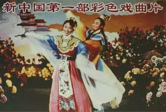 梅兰芳主演中国第一部彩色电影