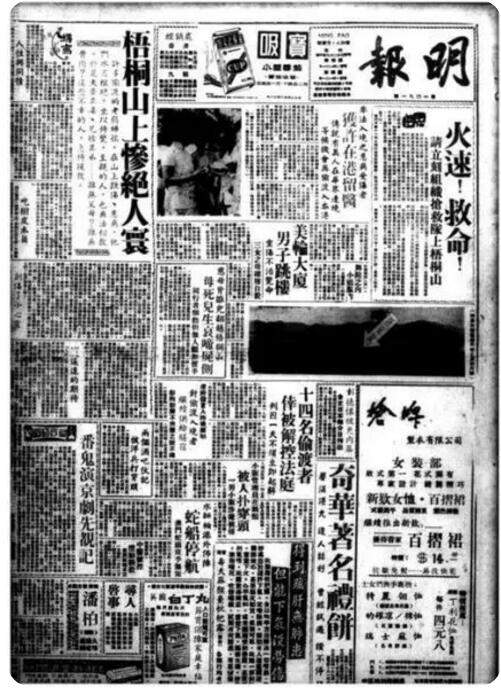 著名武侠小说作家“香港四大才子”金庸去世