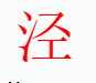 ��ҵ΢�Ž�ͼ_16514974413418.png