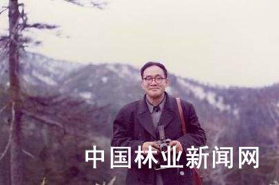 中国林学家董乃钧逝世