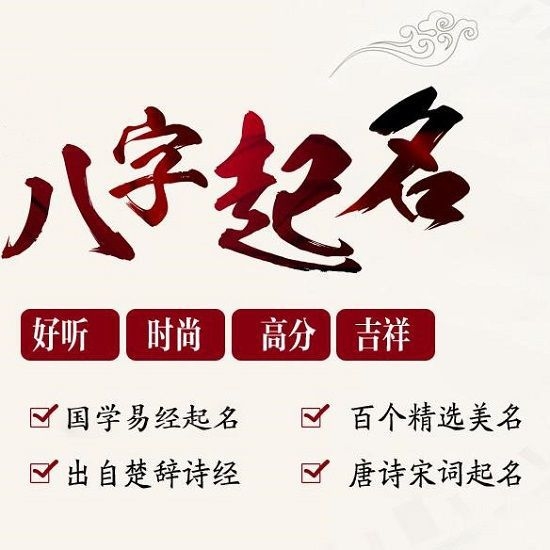 2022年4月日27出生的男宝宝八字缺什么？五行查询