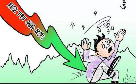 黑色星期五 626股灾“这是终将载入A股历史的一天”