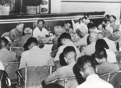 庐山会议举行