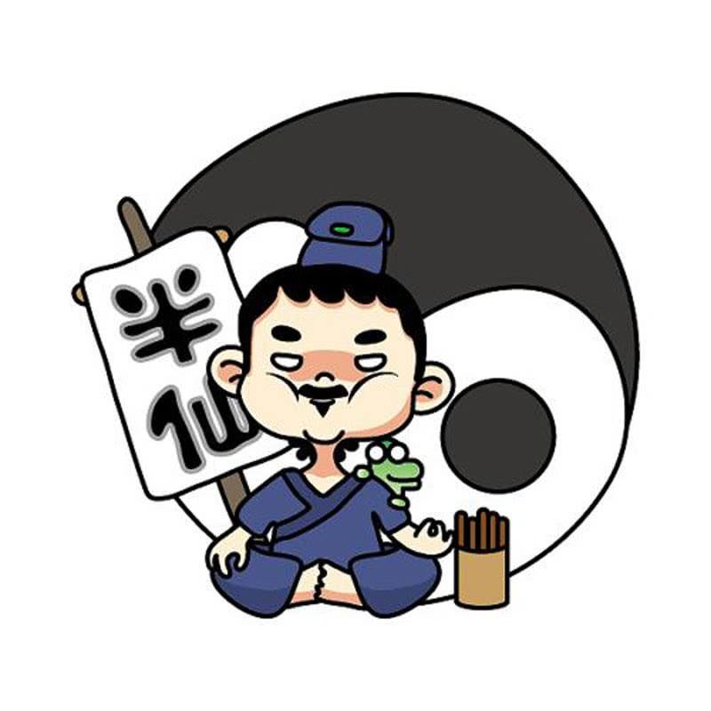 天乙贵人八字口诀 甲戊见牛羊乙己鼠猴乡