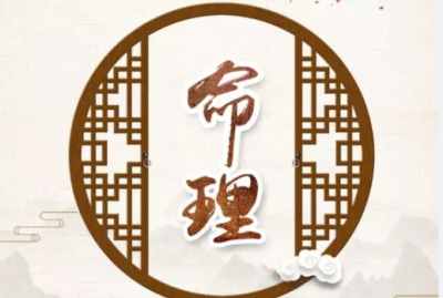 八字知识之六十九：美女格局的命理特征