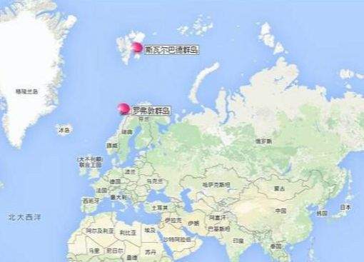 《斯瓦尔巴条约》签订 中国建立首个北极科考站“黄河站”