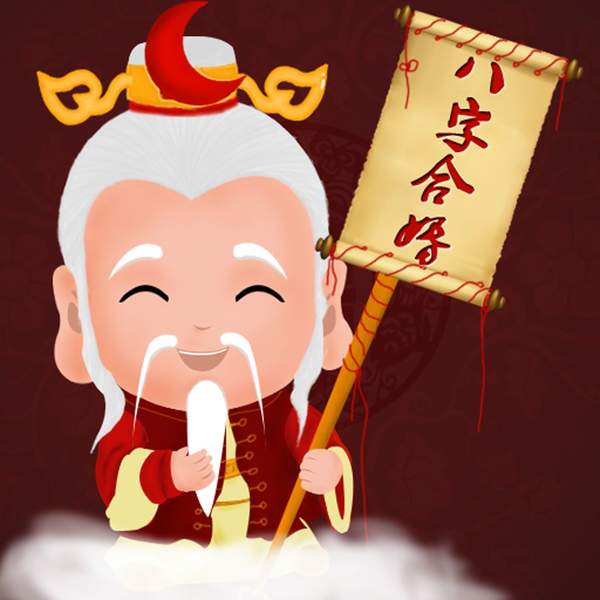 如何从八字命局中分析财运
