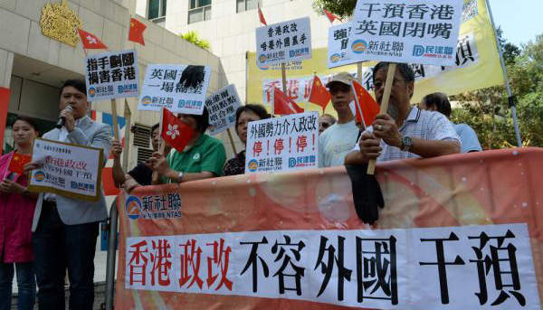 香港政改方案表决