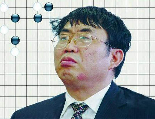 聂卫平获首届世界业余围棋冠军