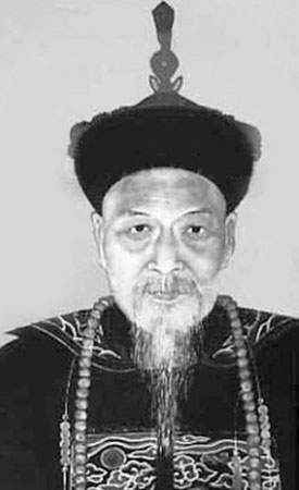 清代著名经济学家王茂荫逝世