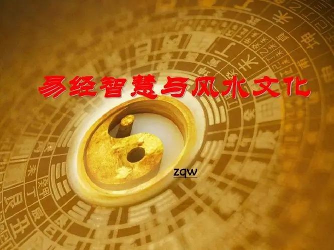 紫微斗数你会交损友吗
