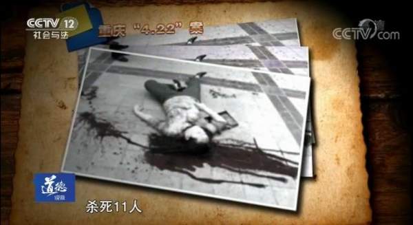 震惊全国8年之久的周克华案