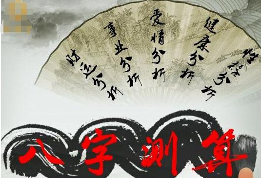 劫煞查法：八字劫煞是什么意思？