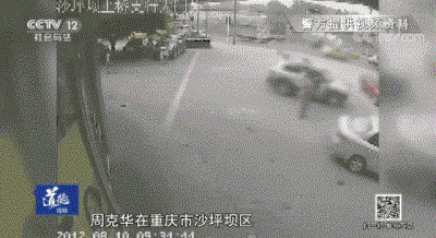 震惊全国8年之久的周克华案