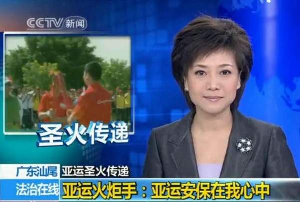 李瑞英张宏民退出《新闻联播》 历届主播大盘点