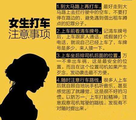 国内首张专车平台牌照颁发