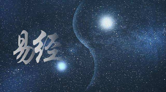 　紫微斗数中地空地劫的危害