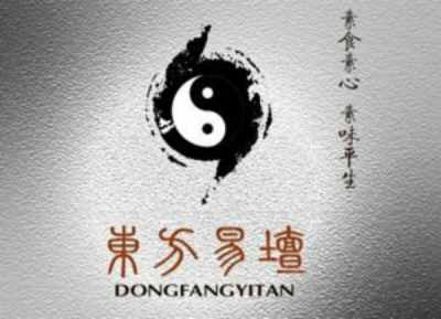 紫微斗数格局:紫微破军富贵堪期 紫微斗数格局:紫微破军富贵堪期