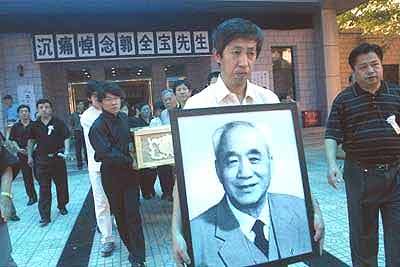 中国著名的相声表演艺术家郭全宝逝世