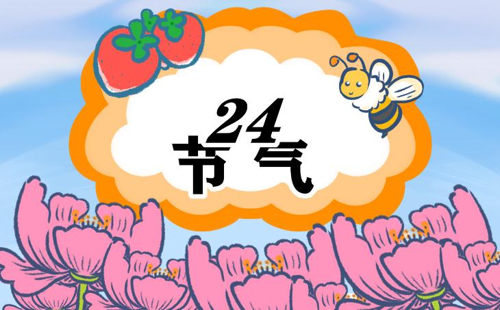 2022年腊八节的禁忌和意义