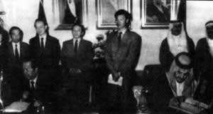 我国与沙特阿拉伯建立外交关系