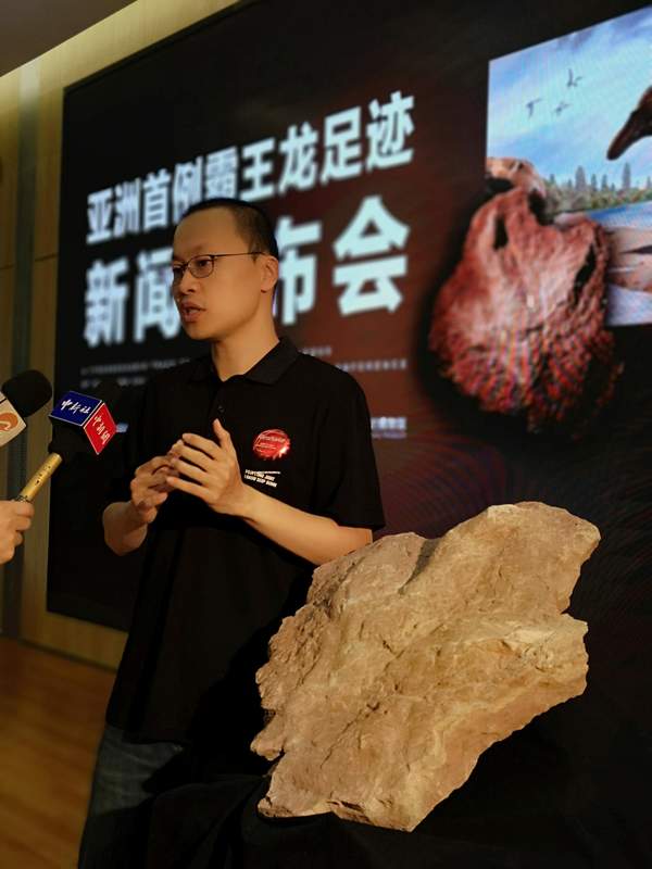亚洲首例霸王龙足迹在中国发现