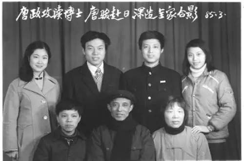 微软中国公司总裁唐骏出生