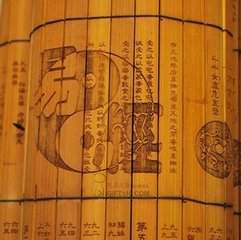 五行代表什么，五行怎么平衡.jpg