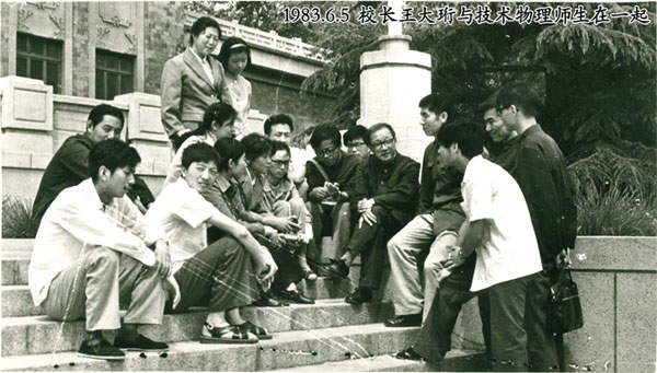 中国光学界的主要学术奠基人王大珩逝世