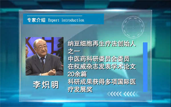 “虚假医药广告表演艺术家”刘洪滨事件