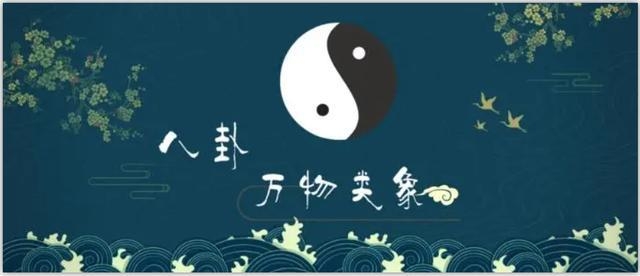 紫微斗数—福德宫看你的富贵 紫微斗数—福德宫看你的富贵