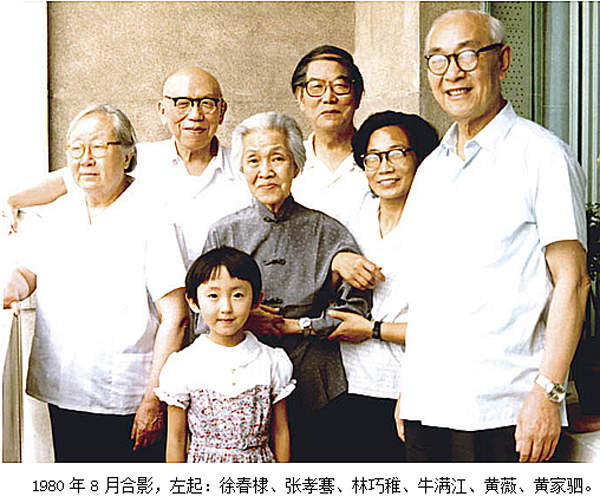 中国消化病学的奠基人张孝骞逝世