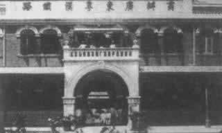 粤汉铁路工人罢工