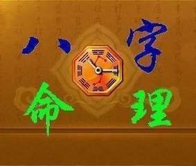 八字十神详解，八字与十神的关系.jpg