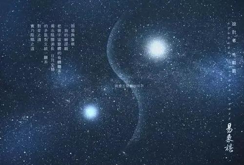 紫薇斗数封诰星入命代表什么 紫薇斗数封诰星入命代表什么