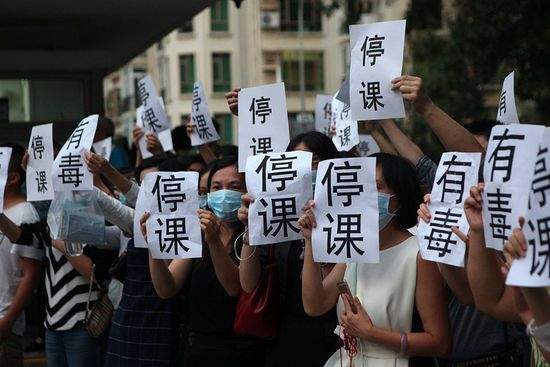 毒跑道事件