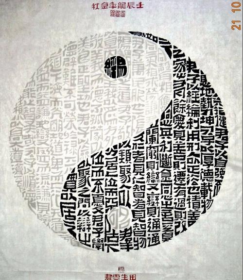 紫薇斗数夫妻宫入擎羊星会发生什么？