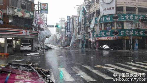 17级台风“尼伯特”登陆台湾